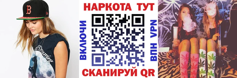 Где купить наркотики Берёзовка ГАШ  Псилоцибиновые грибы  Мефедрон 