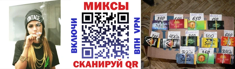 дарнет шоп  Берёзовка  Бутират жидкий экстази 