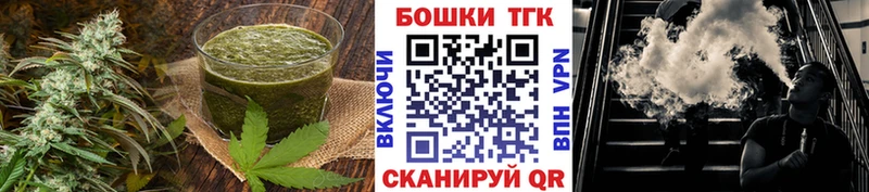 Печенье с ТГК марихуана  Берёзовка 