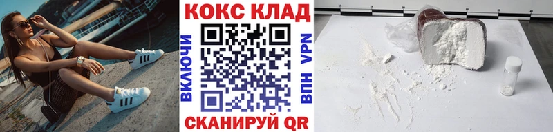 blacksprut онион  Берёзовка  Кокаин Fish Scale 