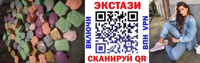 Ecstasy louis Vuitton  Берёзовка 