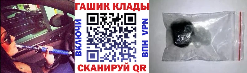 Гашиш Premium  Берёзовка 