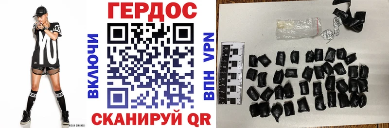 ГЕРОИН VHQ  купить  сайты  KRAKEN маркетплейс  Берёзовка 