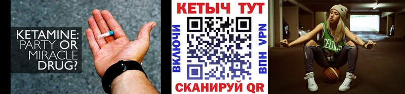 как найти наркотики  Берёзовка  КЕТАМИН VHQ 