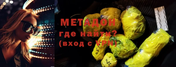 мяу мяу кристалл Вязники