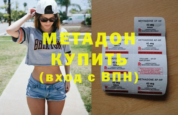 ПСИЛОЦИБИНОВЫЕ ГРИБЫ Вязьма