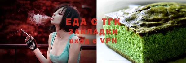 бутират Волоколамск