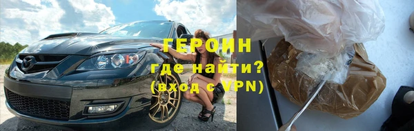 кокаин колумбия Вяземский