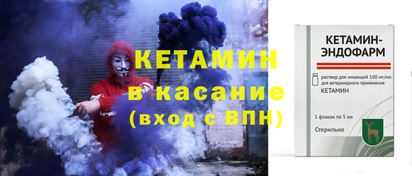 синтетический гашиш Волосово
