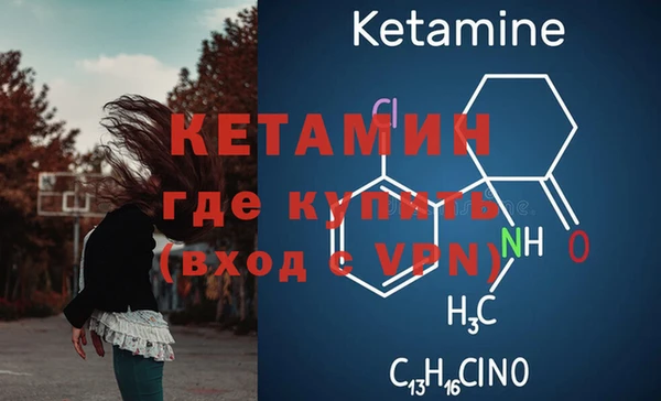 ПСИЛОЦИБИНОВЫЕ ГРИБЫ Вязьма