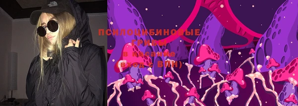 синтетический гашиш Волосово