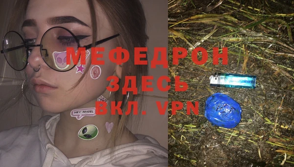 синтетический гашиш Волосово