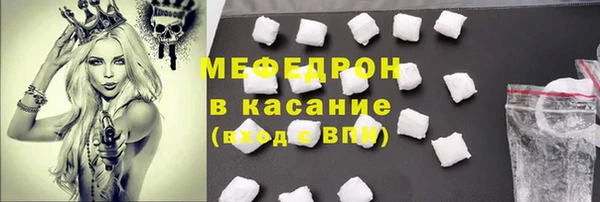 ПСИЛОЦИБИНОВЫЕ ГРИБЫ Вязьма