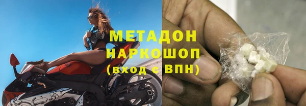 синтетический гашиш Волосово