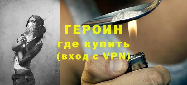 spice Володарск