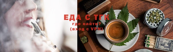 мяу мяу кристалл Вязники