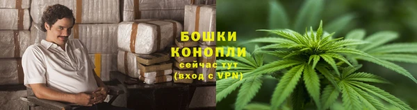 мяу мяу кристалл Вязники