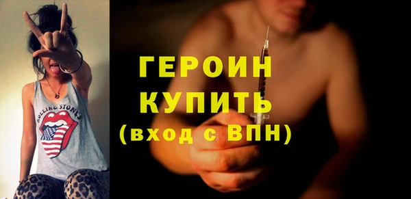 кокаин колумбия Вяземский