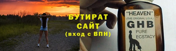 spice Володарск