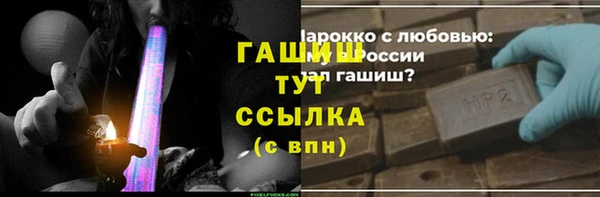 мяу мяу кристалл Вязники