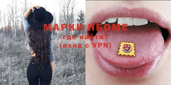spice Володарск