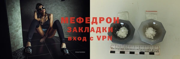 синтетический гашиш Волосово