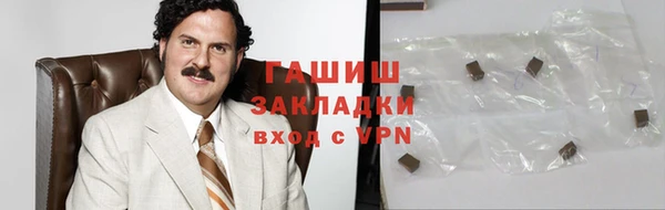 синтетический гашиш Волосово