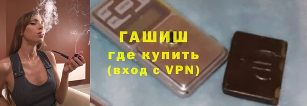 мяу мяу кристалл Вязники
