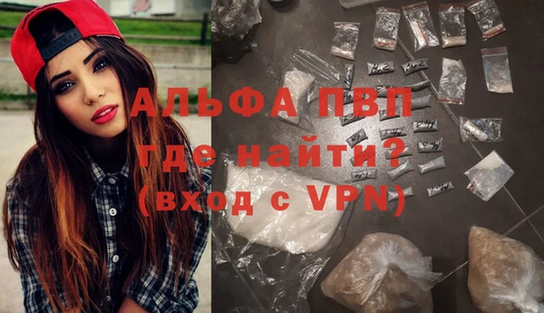 бутират Волоколамск
