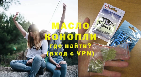 ПСИЛОЦИБИНОВЫЕ ГРИБЫ Вязьма