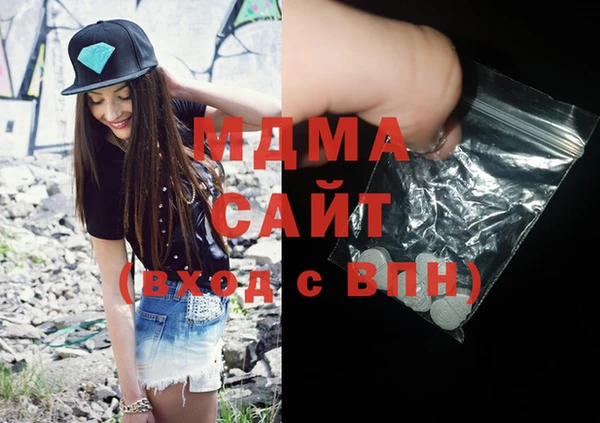 кокаин колумбия Вяземский