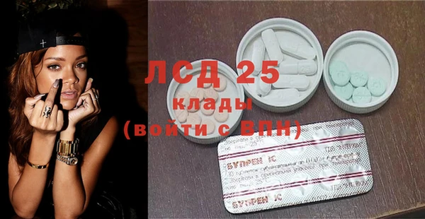 spice Володарск