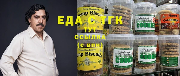 кокаин колумбия Вяземский
