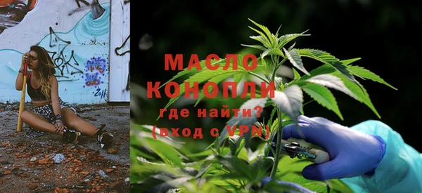 ПСИЛОЦИБИНОВЫЕ ГРИБЫ Вязьма