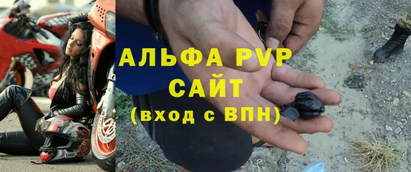 мяу мяу кристалл Вязники