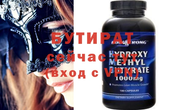 spice Володарск