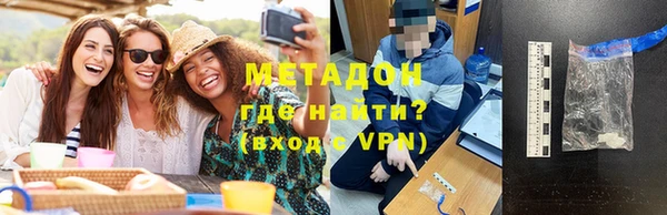 ПСИЛОЦИБИНОВЫЕ ГРИБЫ Вязьма