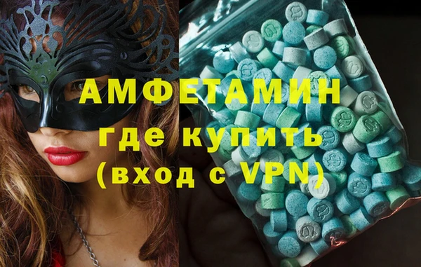 мяу мяу кристалл Вязники