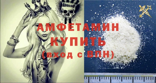 мяу мяу кристалл Вязники