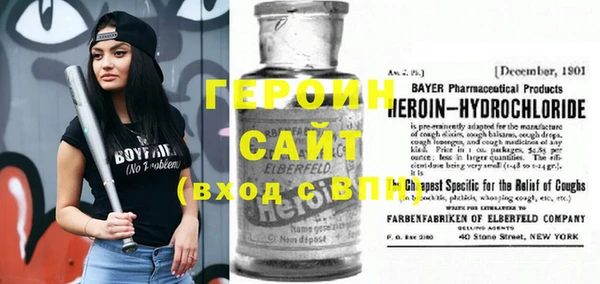 ПСИЛОЦИБИНОВЫЕ ГРИБЫ Вязьма