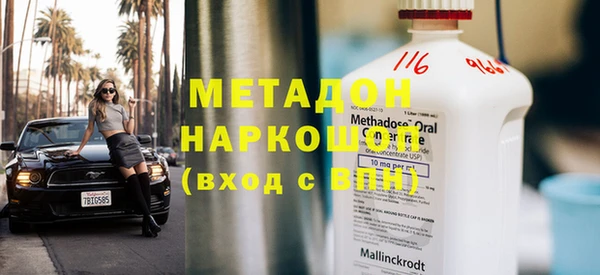 кокаин колумбия Вяземский