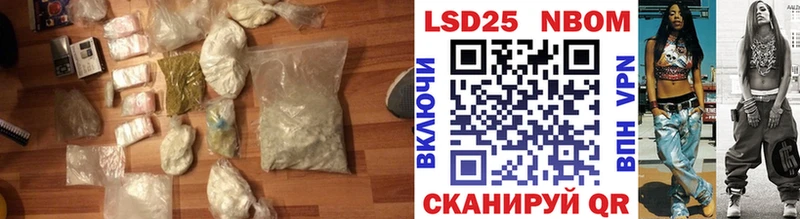 LSD-25 экстази кислота  Берёзовка 