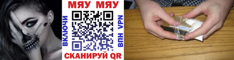 сайты даркнета состав  Берёзовка  Меф 4 MMC 