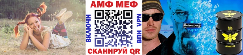mega ссылки  Берёзовка  Метамфетамин Декстрометамфетамин 99.9% 