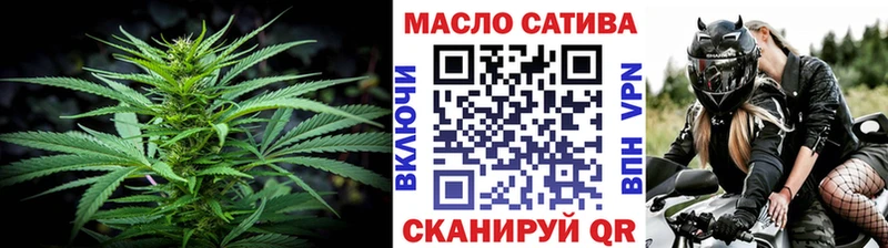 закладка  OMG сайт  Дистиллят ТГК концентрат  Берёзовка 